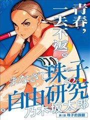 配乐资讯配图